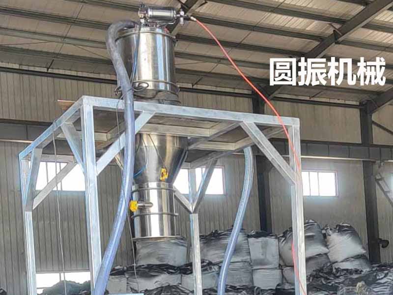 負極材料真空上料機使用現(xiàn)場