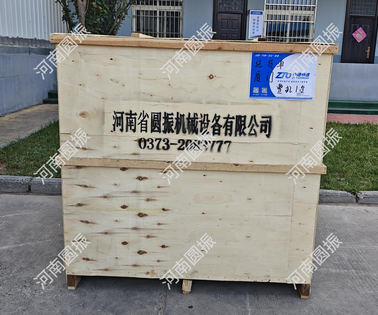 廈門1臺(tái)1200超聲波振動(dòng)篩發(fā)貨